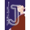Woman in Kimono
Please click to see image details