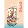 The Seven Gods of Fortune
Please click to see image details