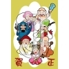 The Seven Gods of Fortune
Please click to see image details