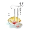A folding fan
Please click to see image details