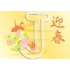 Crane origami
Please click to see image details