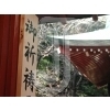 Shinto shrine
Please click to see image details