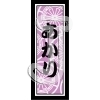 Akari/Wheel pattern
Please click to see image details