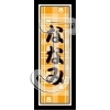 Nanami/Check
Please click to see image details