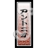 Antonio/Drawer handle pattern
Please click to see image details