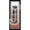 Antonio/Drawer handle pattern
Please click to see image details