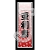 Alice/Cherry blossom pattern
Please click to see image details