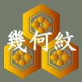 幾何紋
