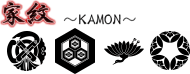 Kamon