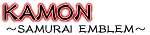 KAMON - SAMURAI EMBLEM