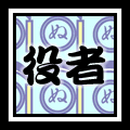 ���Җ�l