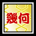 �􉽖�l